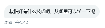 Sexytodashu's tweet photo. 伸进去一点点，斜向小腹那个位置会有个窝窝，抠就行了... https://t.co/EV1Fx6KCQ3