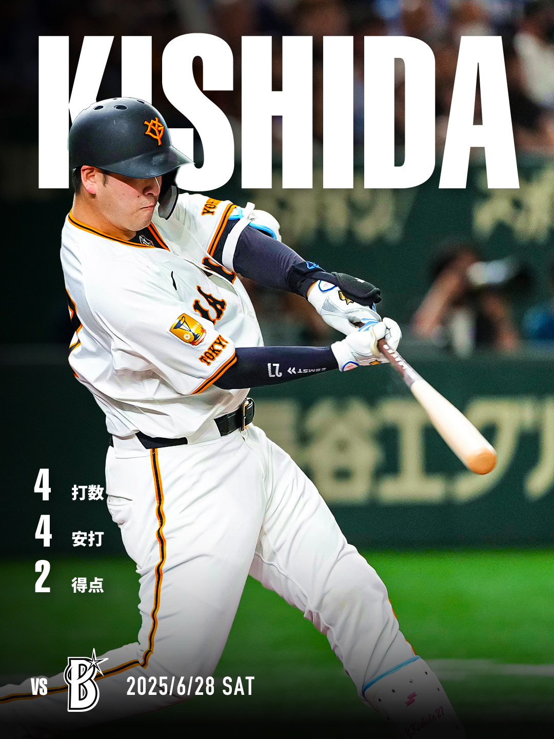 読売巨人軍（ジャイアンツ） on X: 