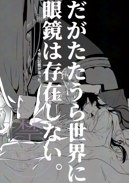 tturヒュヴェルらくがき。
残念です… 