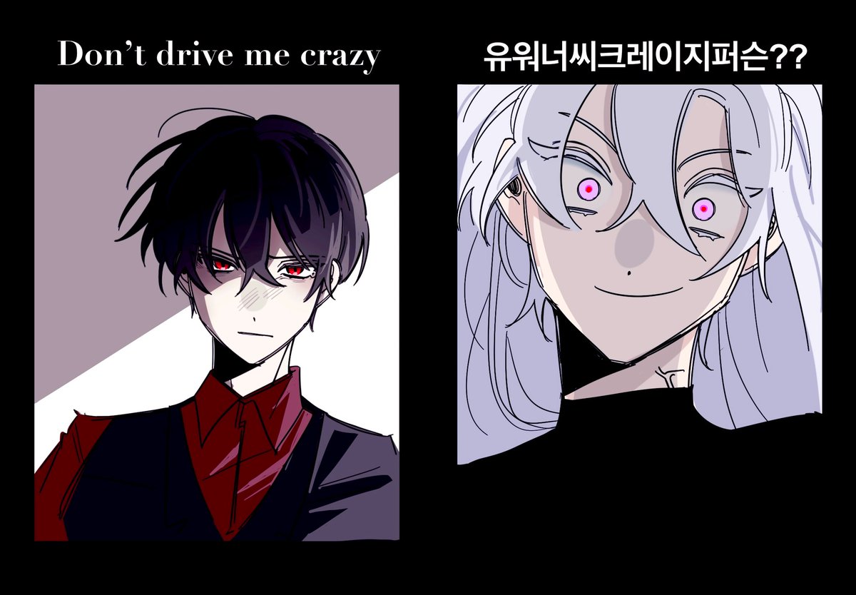 형나미꼴

#적왕사