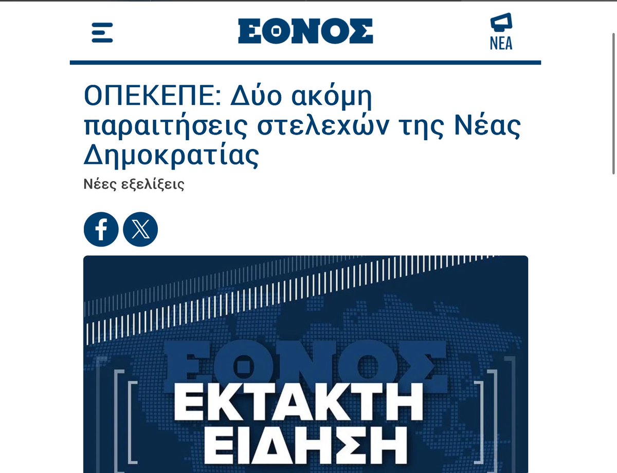 Κωλοφεραντζα (Η)