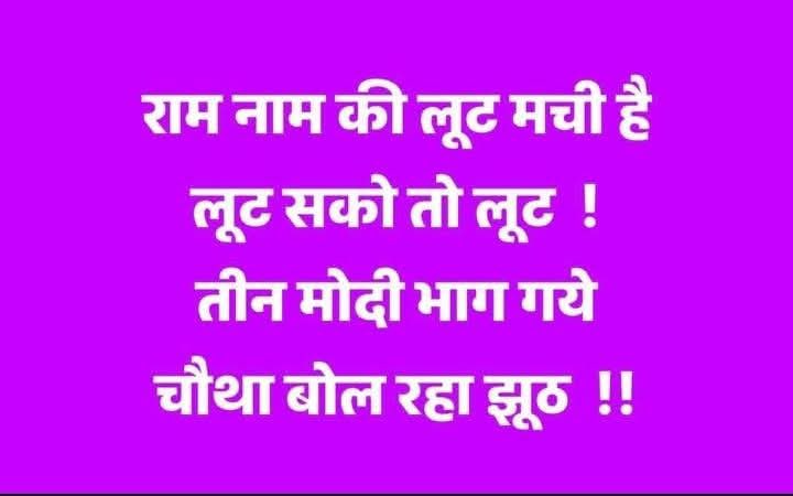 अब अगर रीच कम भी कर दोगे, तो भी कोई फर्क नहीं पड़ता — हम तो वही पोस्ट करेंगे जो हमें आँखों से दिखेगा.