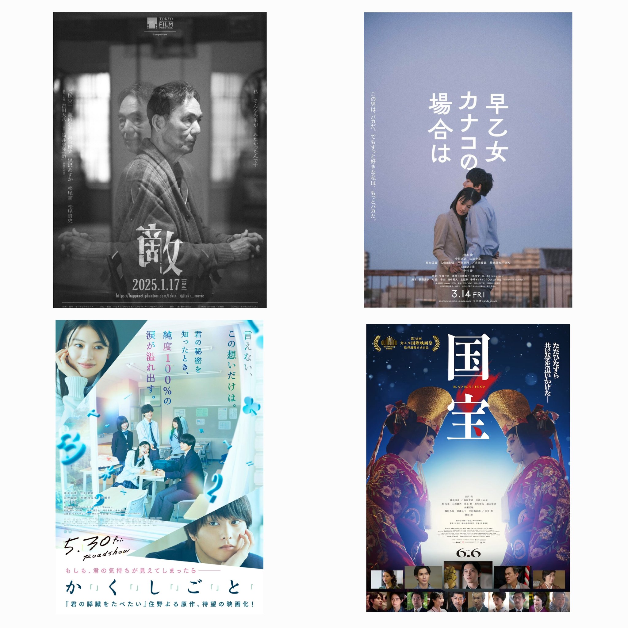 邦画・日本映画 HJJYY 邦画・日本映画 [DVD]38days / 48days / 58days / 78days