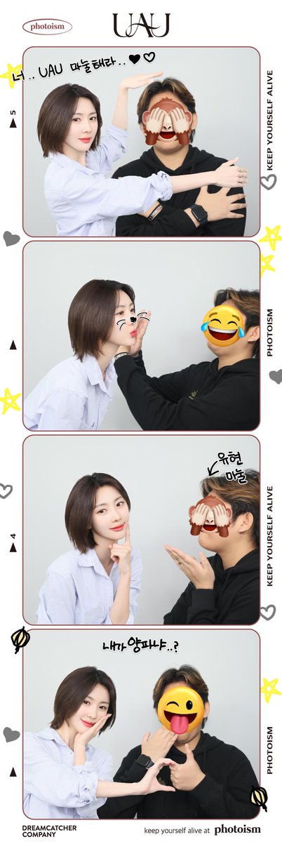 PRODBYHYE's tweet photo. 앜 너무 행복해 ㅠㅠ #포토이즘 #UAU #Dreamcatcher_UAU #유아유 #포토이즘xUAU https://t.co/sJDH54HTtb