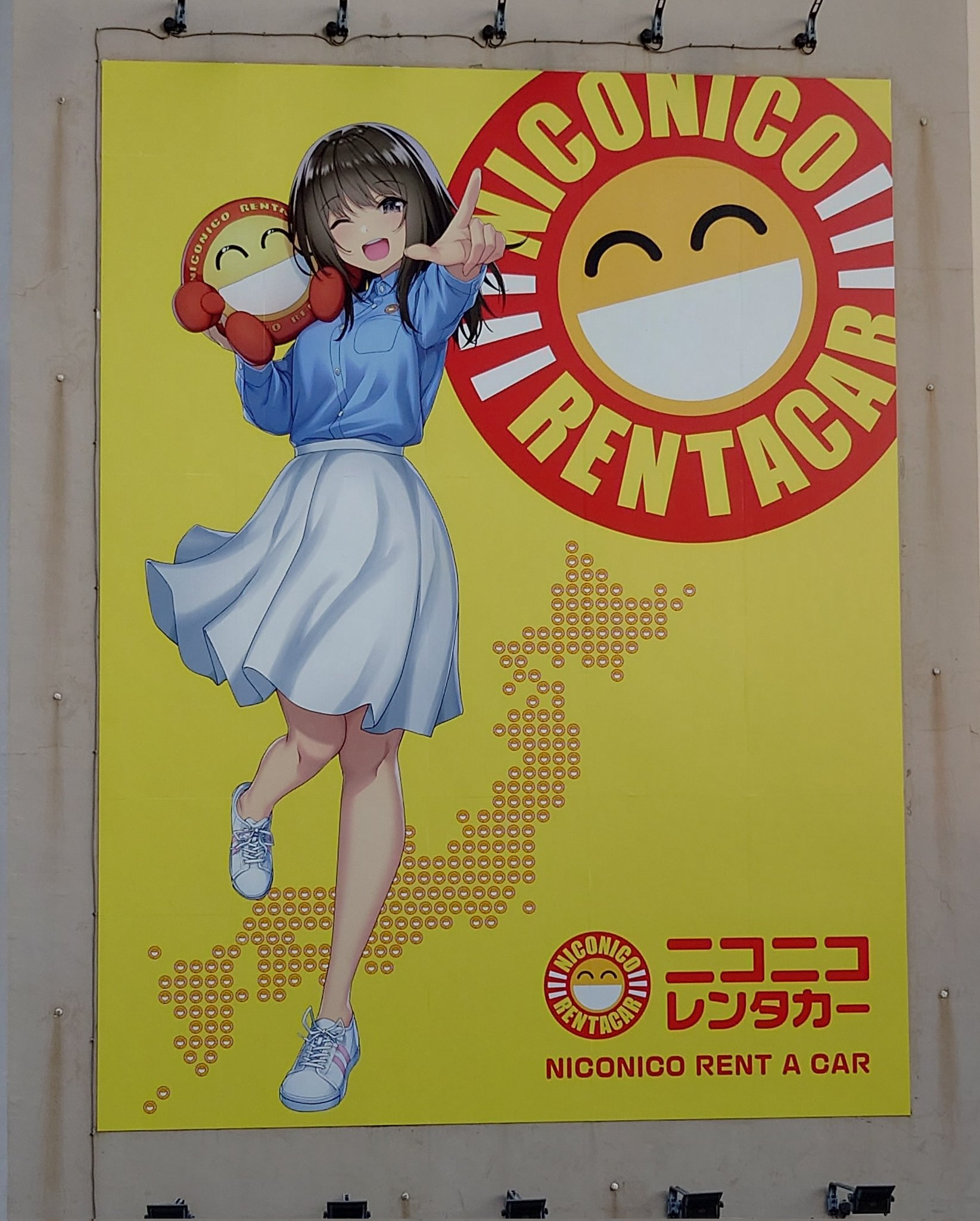 萌笑ちゃん【ニコニコレンタカー公式アイドル】 on X: 