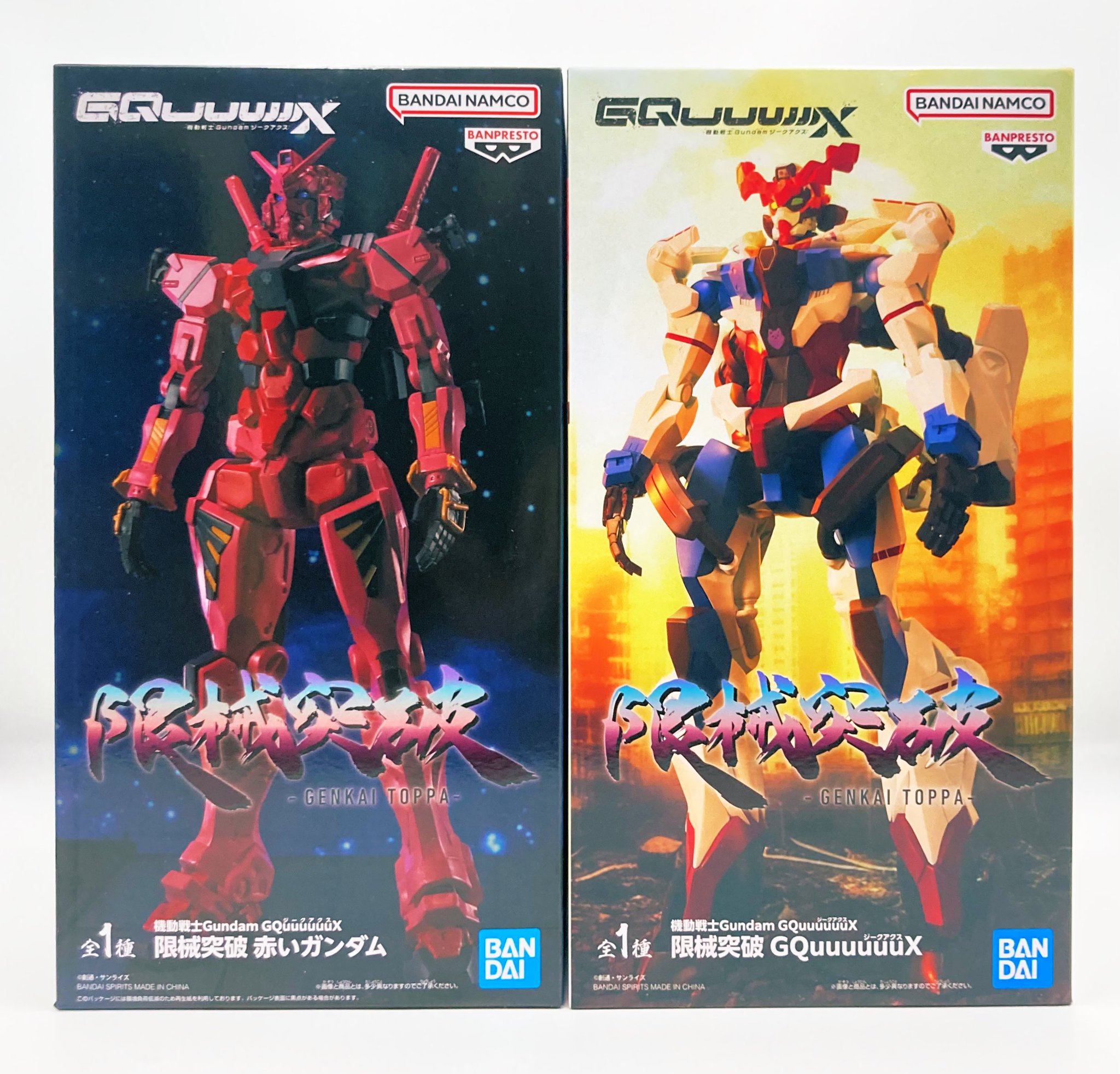 機動戦士Gundam GQuuuuuuX 限械突破 赤いガンダム│株式会社