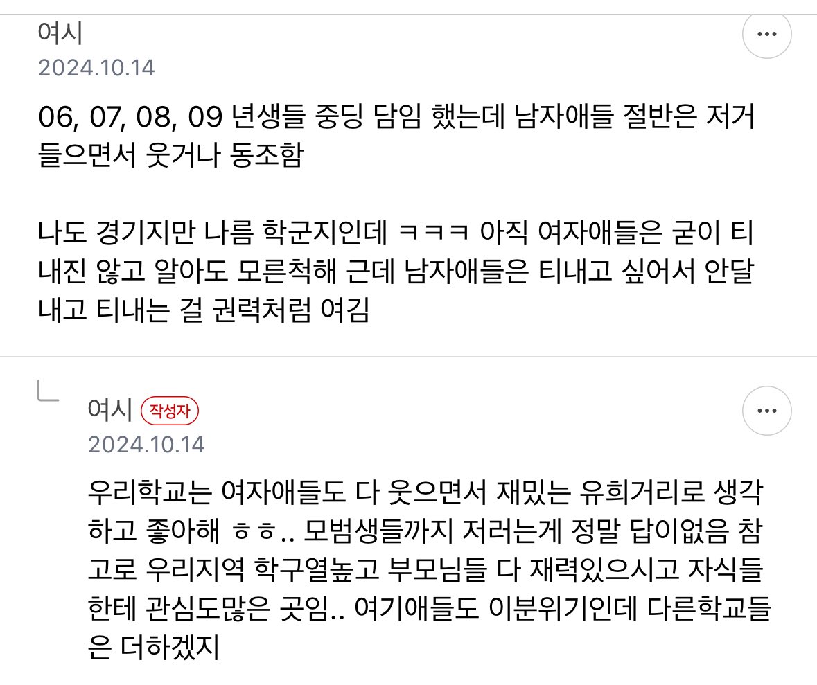 우익보이 🇰🇷🇺🇸🇯🇵 (@whthatggill) on Twitter photo 