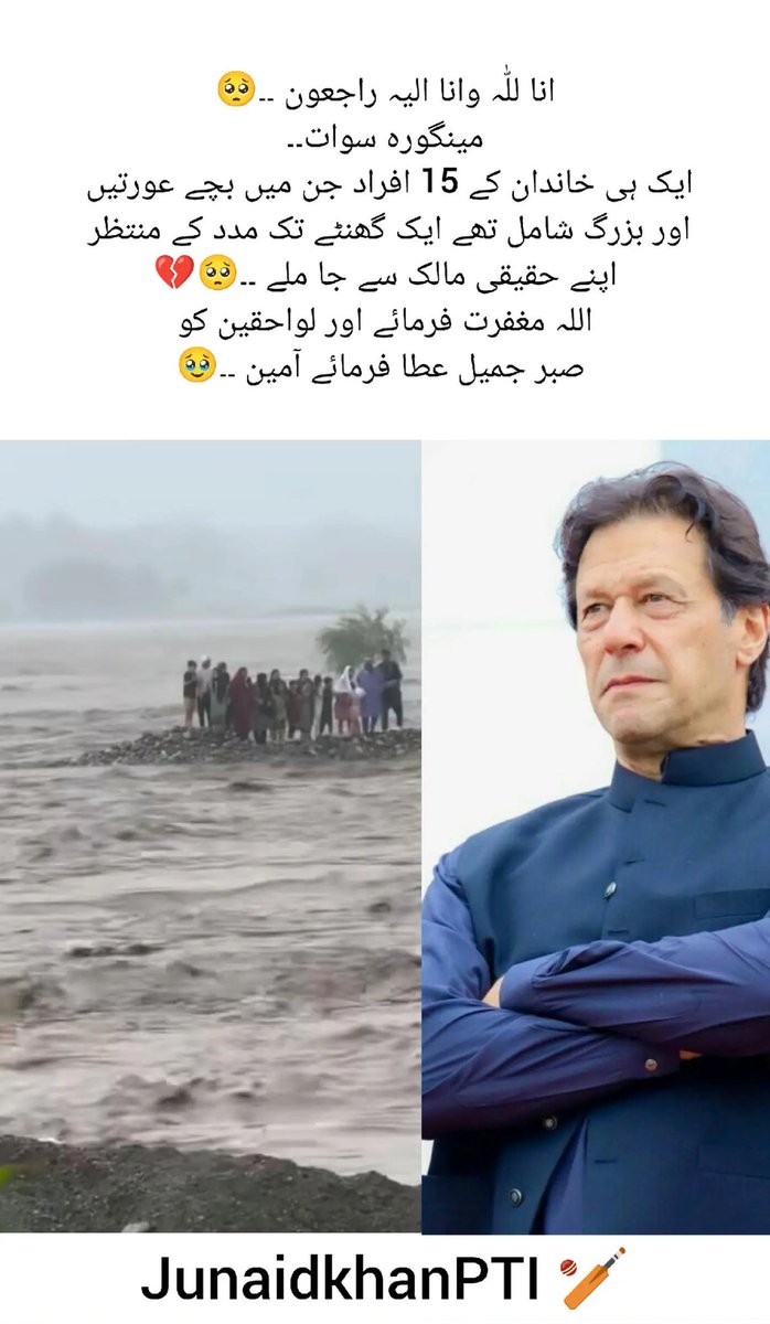 Kaleem Khan tweet media