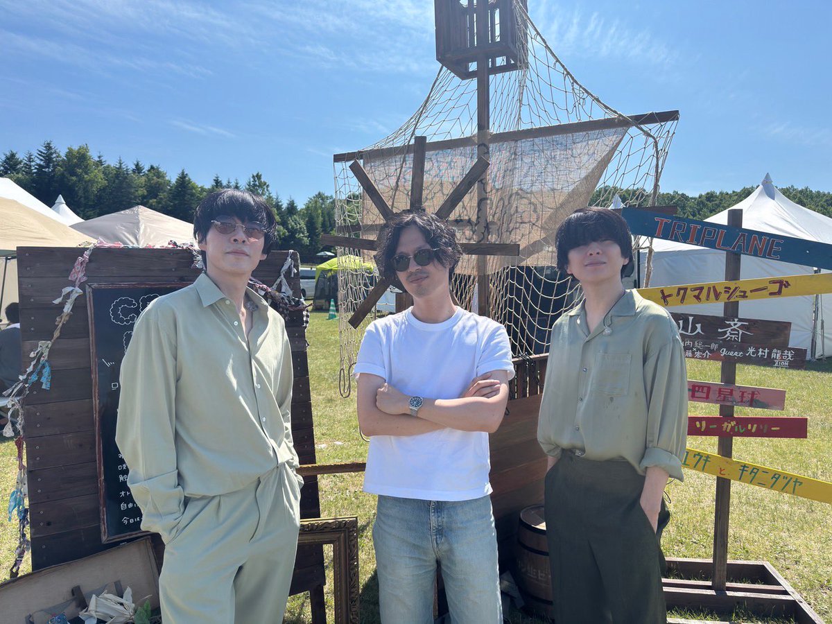 #山斎 (#山内総一郎×#斎藤宏介)
出演ありがとうございました！

6/28(土) #CRAFTLAND 
札幌・国営滝野すずらん丘陵公園
Guest:#光村龍哉(#ZION)