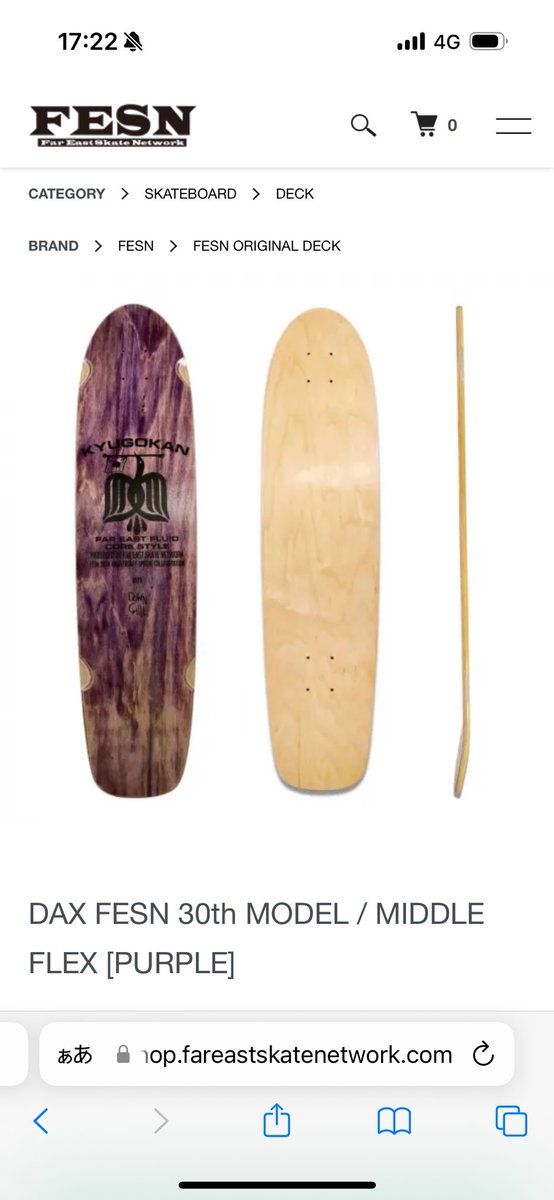 FAR EAST SKATE NETWORK (@FESNofficial) / Posts / X