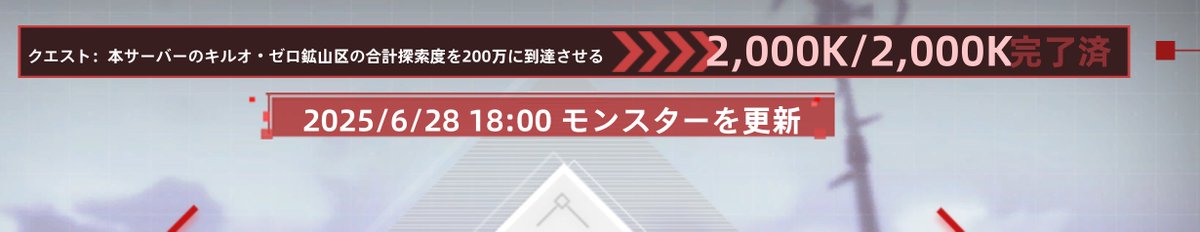 １８じからだそうで('ω')
#幻塔