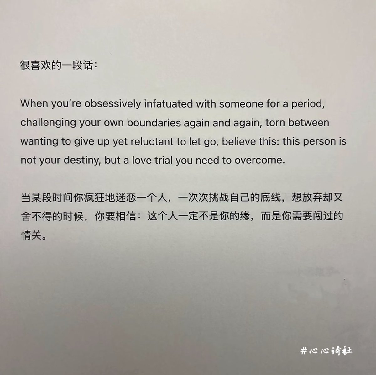 liuyu1268's tweet image. 最近很喜欢的一段话：