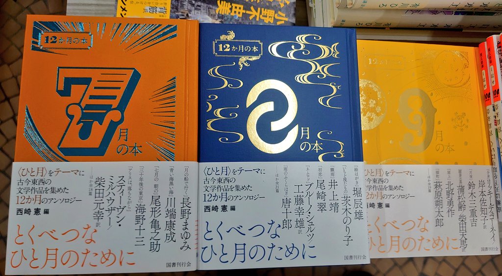 真作/洛西高雄山主清巖/一行書/布袋屋掛軸B-228