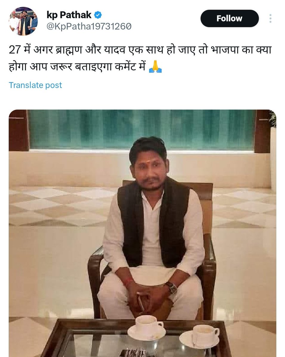 मान गए इसकी चाटुकारिता को भाई अब हंसी आती है इसके पोस्ट देख कर, सब मोह माया त्याग के बैठा है।

अब न बेइज्जती की चिंता न गाली गलौज का डर।

<a href="/KpPatha19731260/">kp Pathak</a>