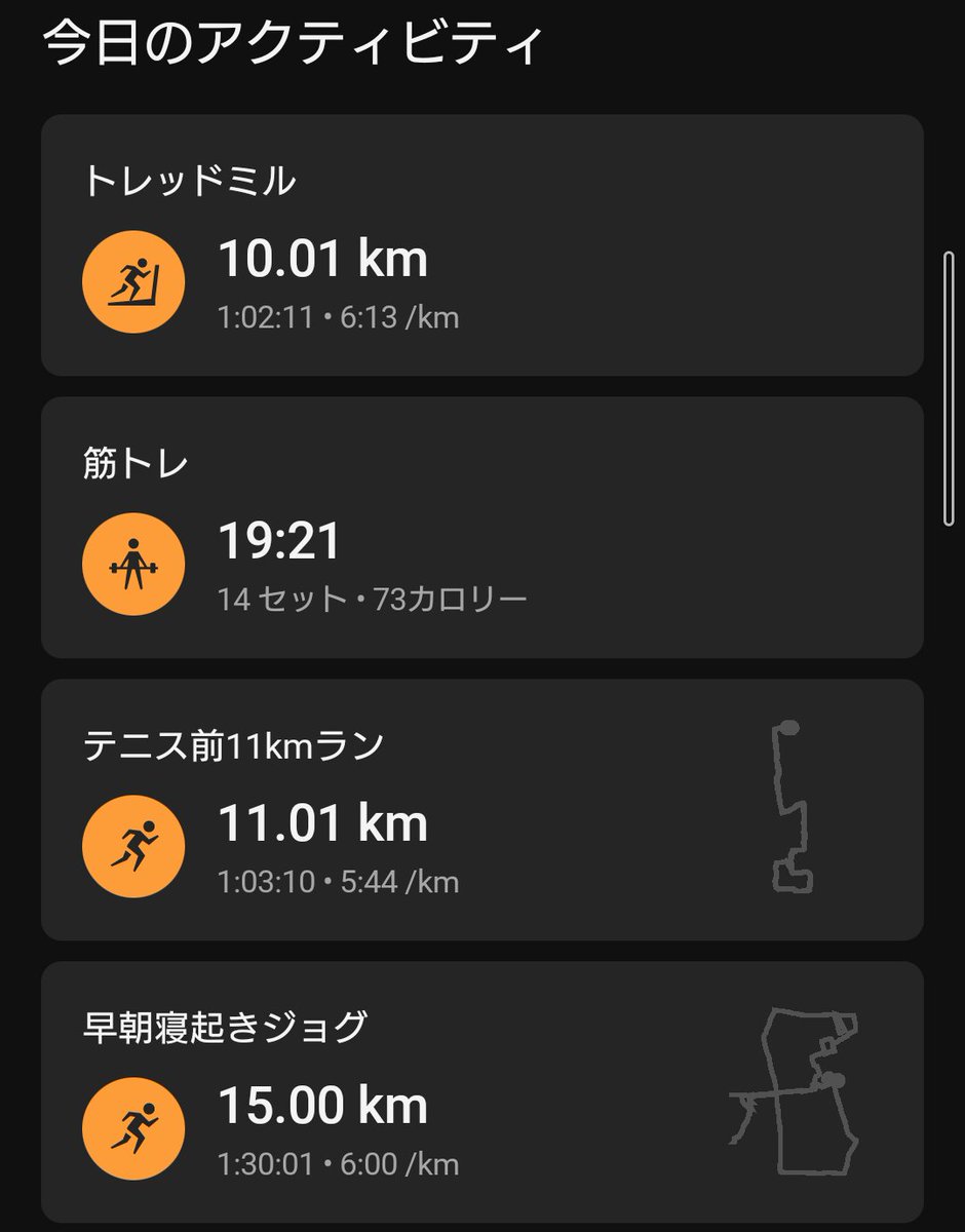 Eyufkv6oXMJqCPj's tweet photo. 早朝ジョグ15km→テニス前ウォーミングアップラン11km→テニス→ジム活(筋トレ&トレミ10km)
ShaBoの遮熱ハットをかぶると涼しく感じます👒
今日改めて思いました😆
ロフトでステンレスボトル&日傘を新調!
姉家族の北海道旅行のお土産!
美味しかった〜
#ランニング
#ShaBo
#スイーツ https://t.co/nfyM49f1GL