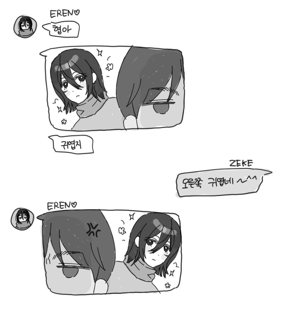 gomamorii's tweet image. 에렌미카ㅎㅎ