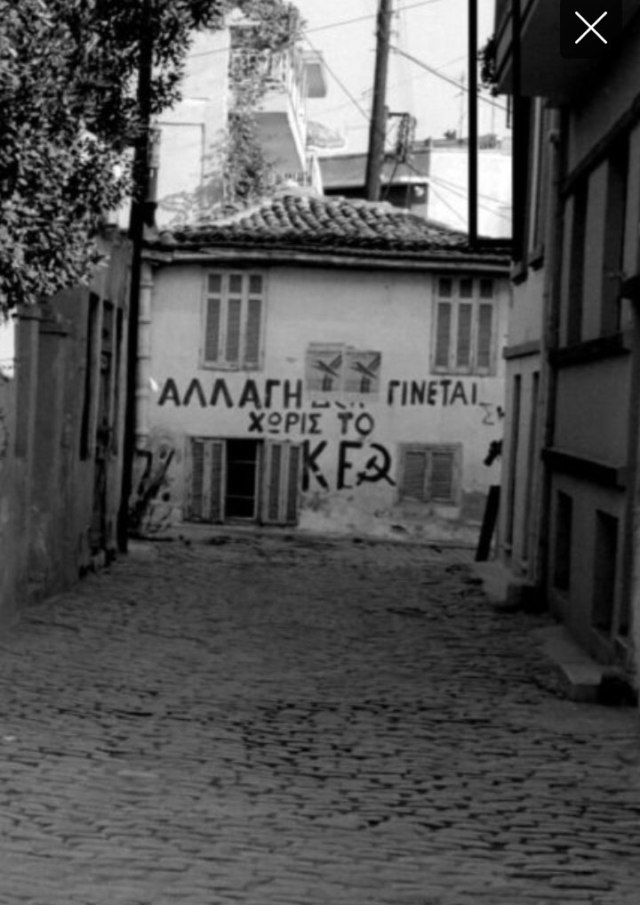 Helliiiish's tweet photo. Δεν αρκεί να φύγει ο #Μητσοτάκης κ το κωλόσογο του όπως γράφουν κάποιοι για να να αλλάξουν τα πράγματα στην Ελλάδα.
Τα πράγματα θα αλλάξουν μόνο αν η επόμενη κυβέρνηση καταργήσει την εκμετάλλευση ανθρώπου από άνθρωπο.
Με άλλα λόγια αλλαγή χωρίς το #ΚΚΕ στην κυβέρνηση 
ΔΕΝ ΓΙΝΕΤΑΙ https://t.co/eO6ZNEMaZG