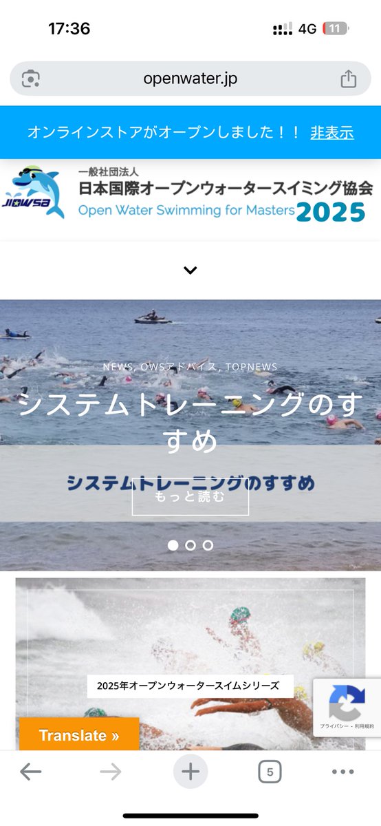 媒体から連絡あり

スイム中の内因による
突然死ってあるものですか？

スイムのポジション争いで外因で意識を失うのは見たことありますが内因で急には、我々は見たことはないです。

媒体さんも、ちゃんとヒアリングするんですね。

openwater.jp