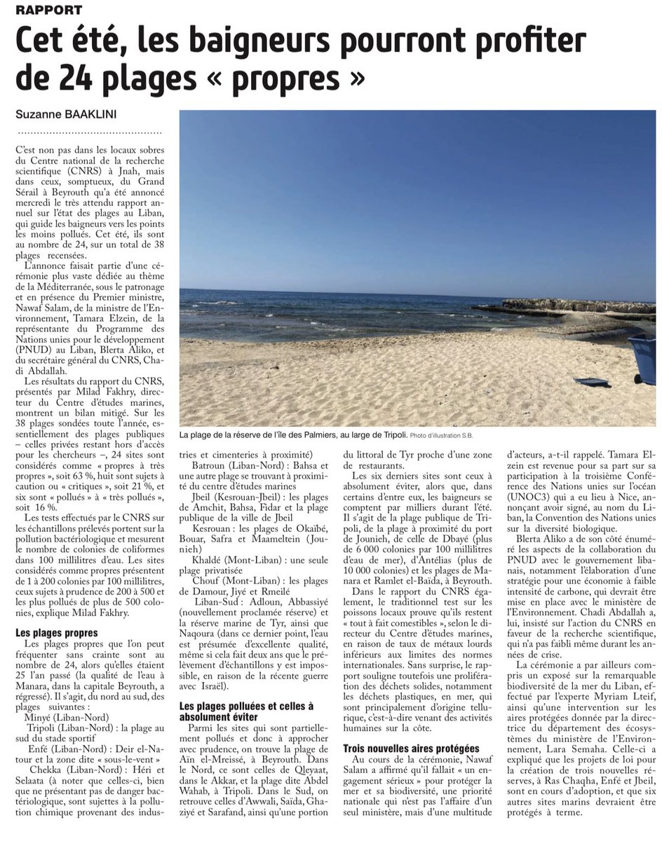 24 plages propres au #Liban