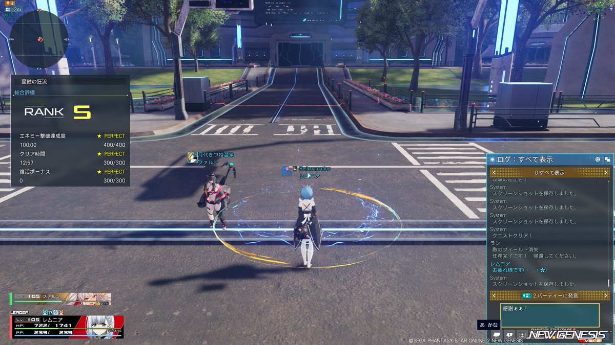 ファルンさんとワイヤー×Raでヴァエルデュオ！
13分切れた( •̀ .̫ •́ )✧
#PSO2NGS
