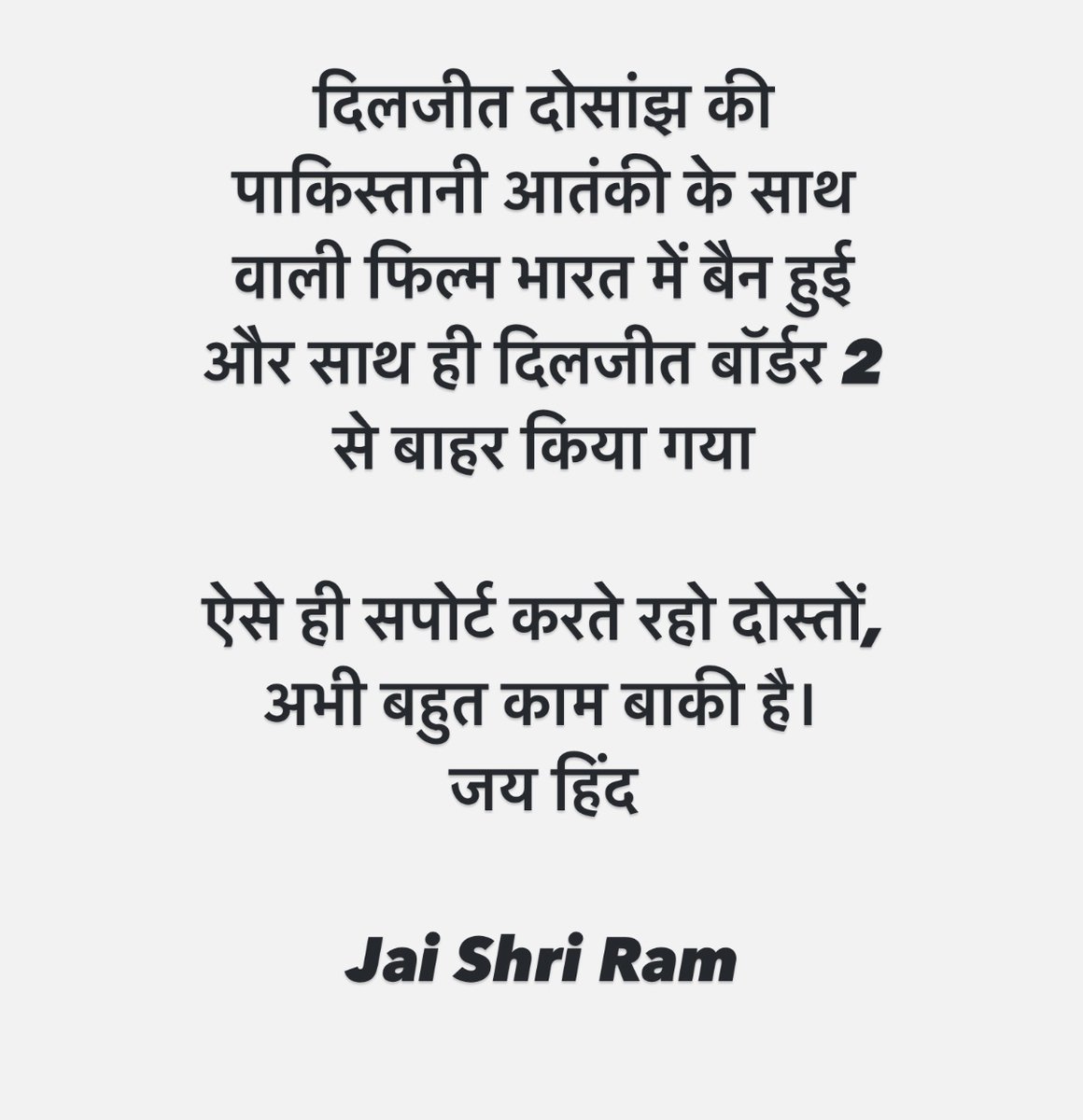 ये हुई ना बात 💪