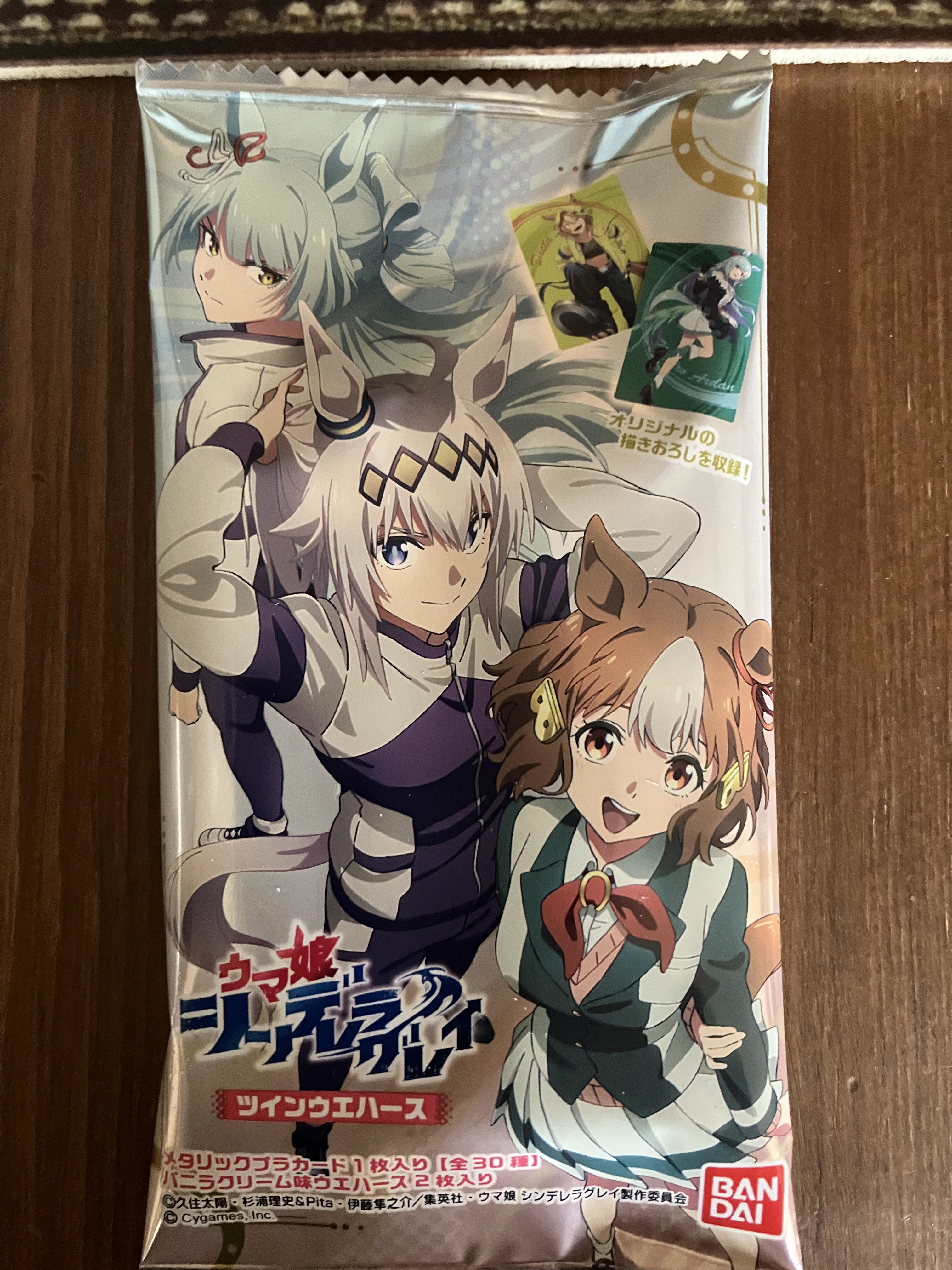 キッド on X: 