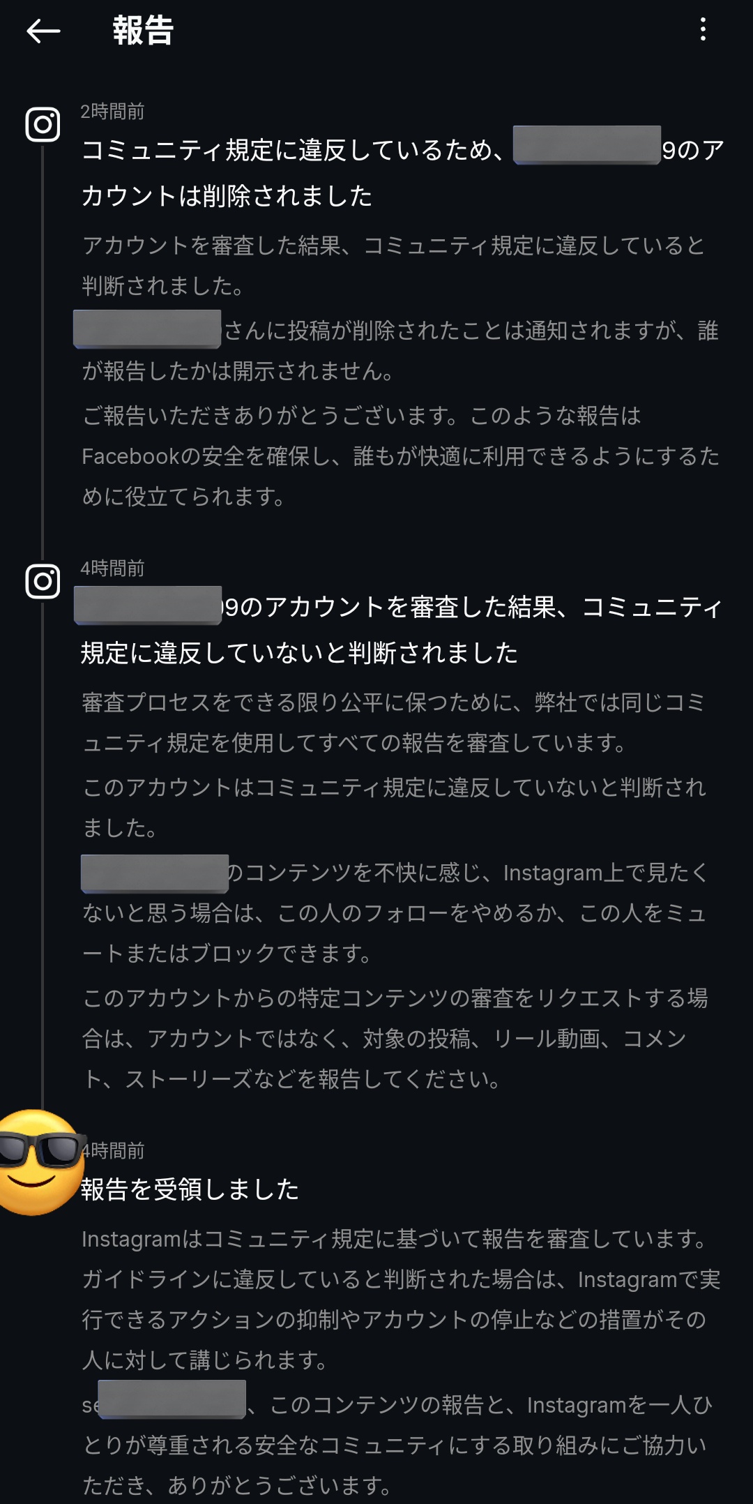 ろん✯*. on X: 
