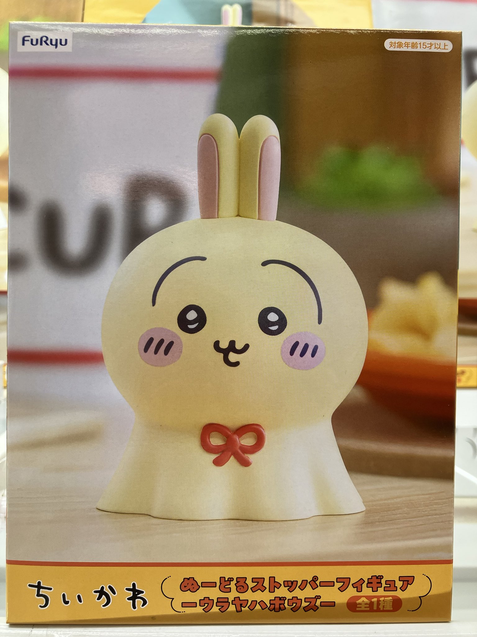 ちいかわ　ぬーどるストッパー　フィギュアぷち　計6点 ちいかわ・ハチワレ・うさぎの「ぬーどるストッパーフィギュア