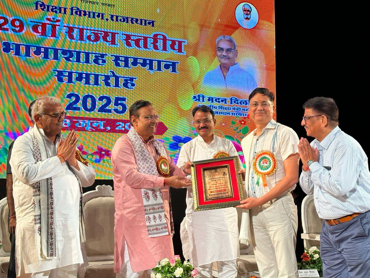 manjari_org's tweet photo. Success is the sum of small efforts, repeated day in and day out!🏆

We are thrilled to announce that Manjari Foundation has been honored with two prestigious awards at the 29th State level Bhamasha Award Ceremony 2025 by Rajasthan Government!

We are humbled to receive the Shiksha Bhushan and Shiksha Vibhushan awards from honourable Chief Minister Shri Bhajan lal Sharma (@BhajanlalBjp) for our extraordinary work in the field of education.

A huge thank you to our dedicated team, supportive partners, and the community for their unwavering trust and support. This recognition motivates us to continue striving for excellence and making a positive impact in the lives of many.

We are grateful for this acknowledgment and look forward to continuing our mission to empower and uplift rural communities!
@RajCMO @RajGovOfficial 

#ManjariFoundation #EmpoweringThroughEducation