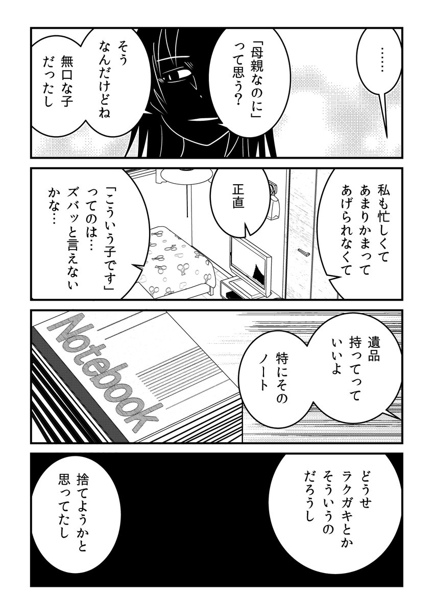 (3/4) 