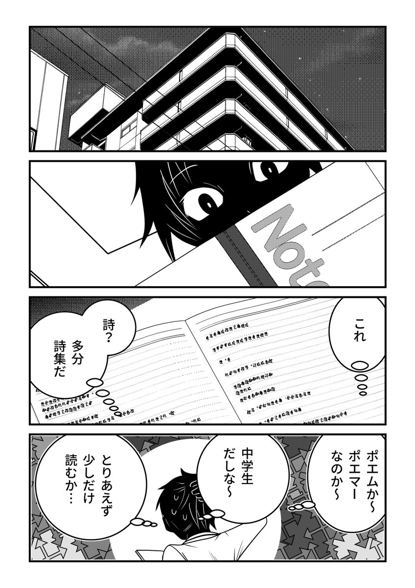 (3/4) 