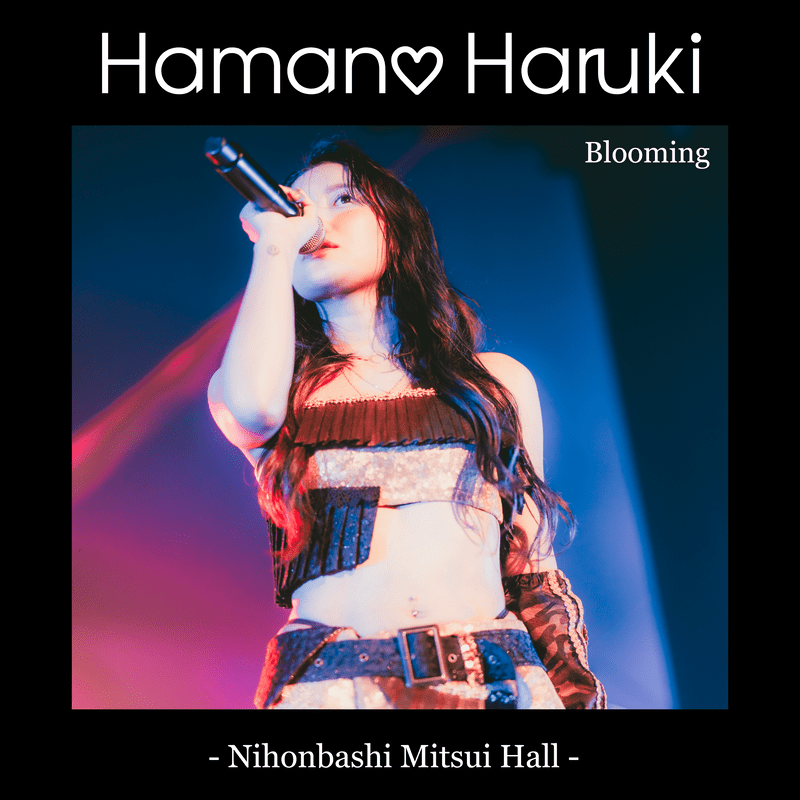 themagazinetcj's tweet image. 【Hot New Release】

浜野はるき、2024年11月2日開催自身初ホール公演「Blooming」から厳選曲収録の音源リリース
linkco.re/HB8g0UhH
