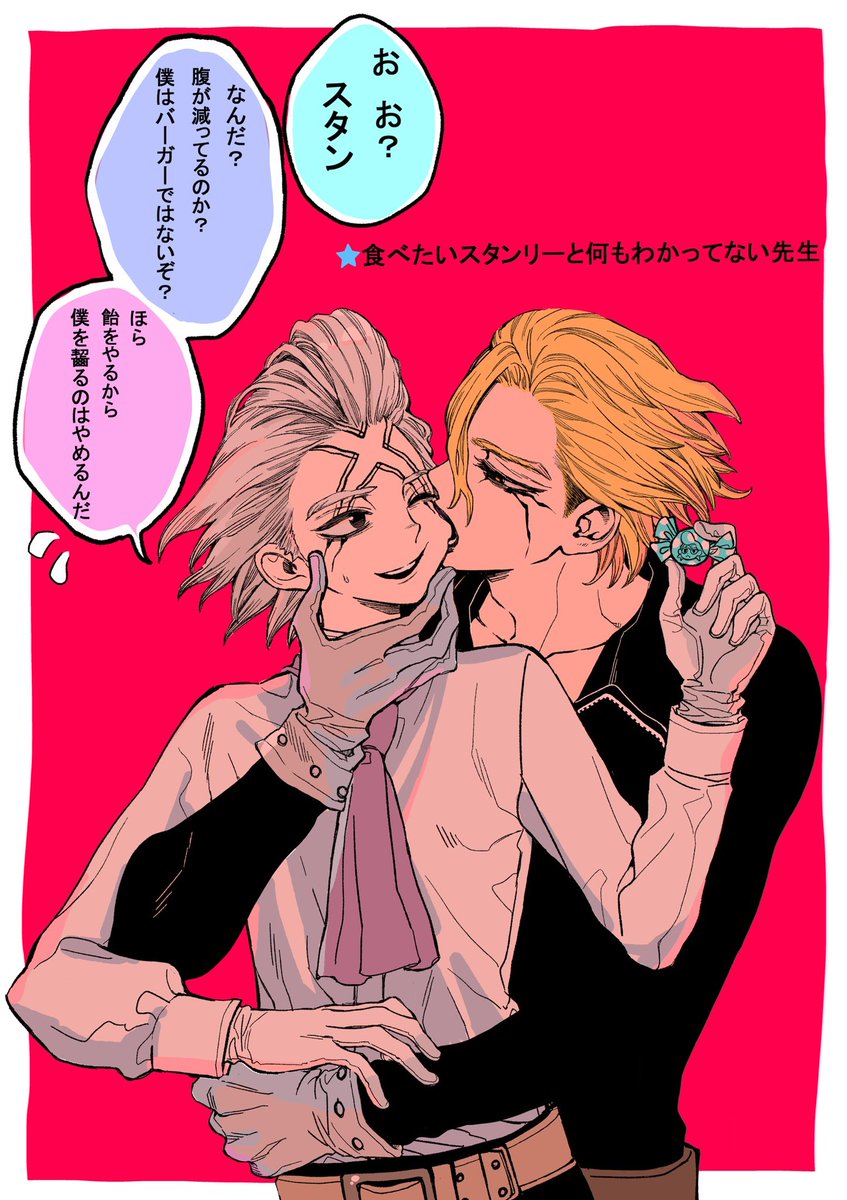 Amayadoryi's tweet image. スゼ🚬✖︎