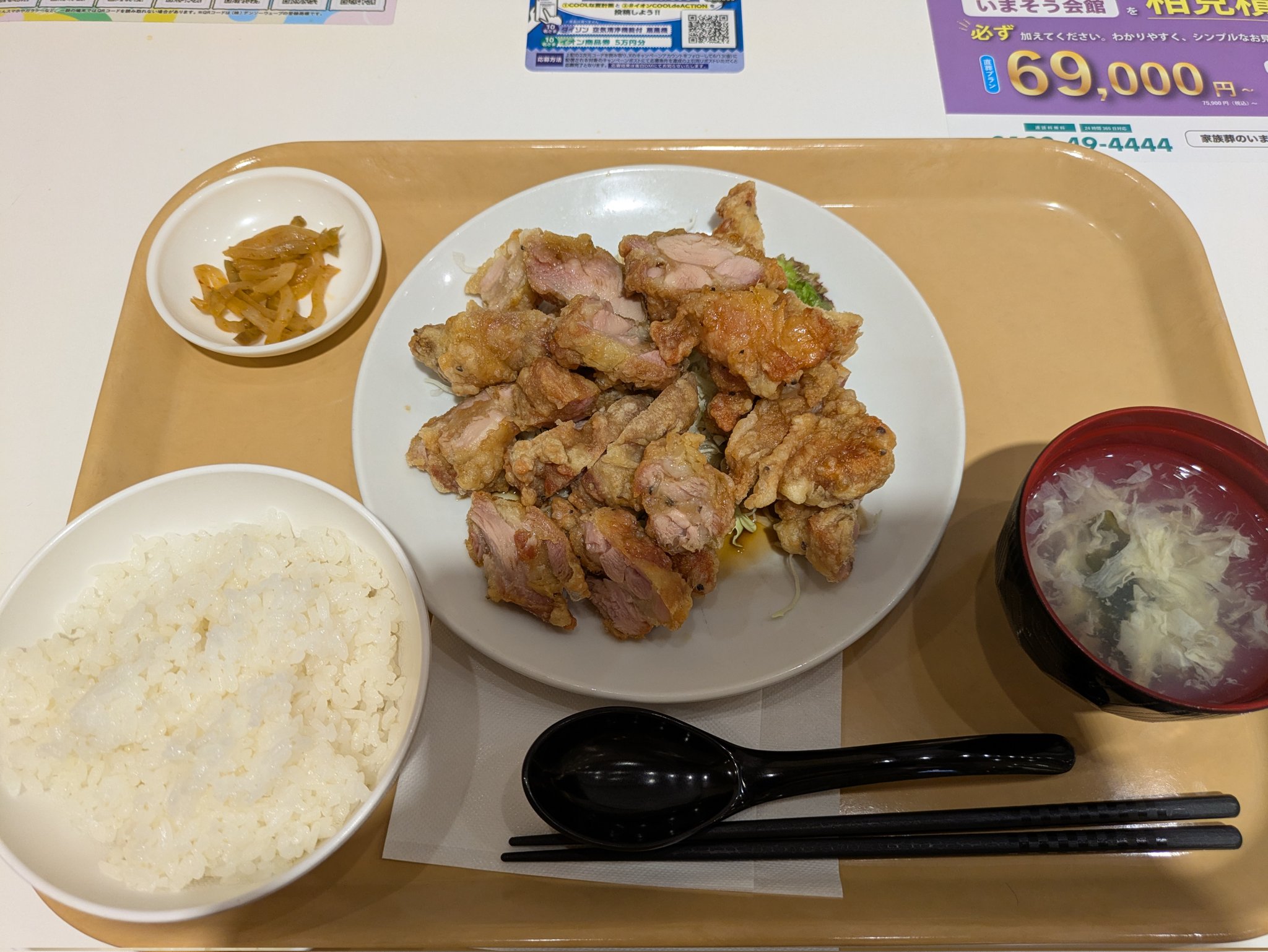 のさま確認ページ♡ ババママ 神戸 //ステキなものを探す🔍 (@babamama378