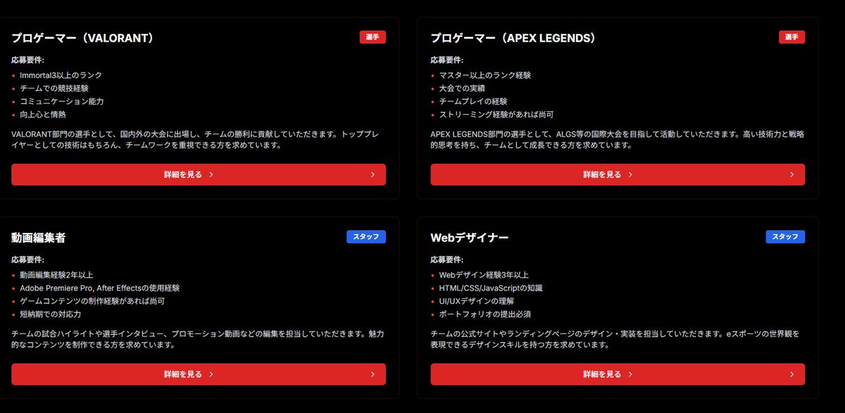 delaypl's tweet photo. 🎮 チームのWEBサイト、作ってみませんか？

✅ メンバー募集フォーム
✅ スポンサー向けプロフィールページ
✅ お問い合わせ管理も自動化OK

すべてWEBで完結するから、チーム運営がもっと効率的に。

DMにて相談受付中📩

#esports #WEB制作 #チーム運営 #フォートナイト https://t.co/a057fmcvlW