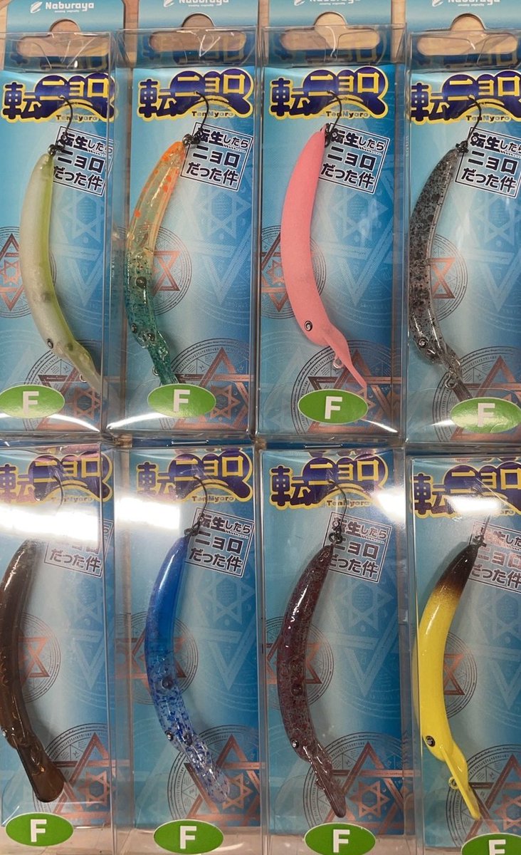 団子、GATE、転生
#TB門仲