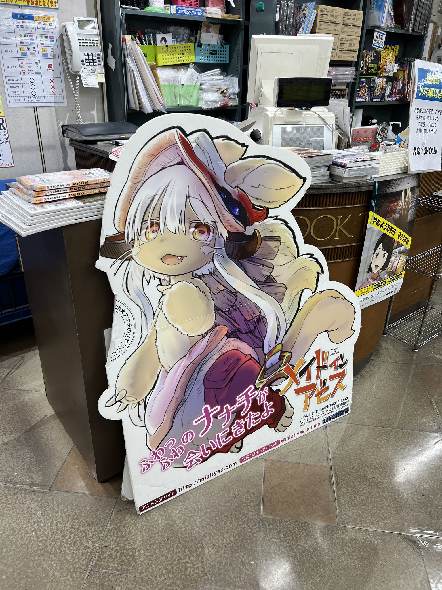 あっちゃん様限定 おぎちゃん on X: 