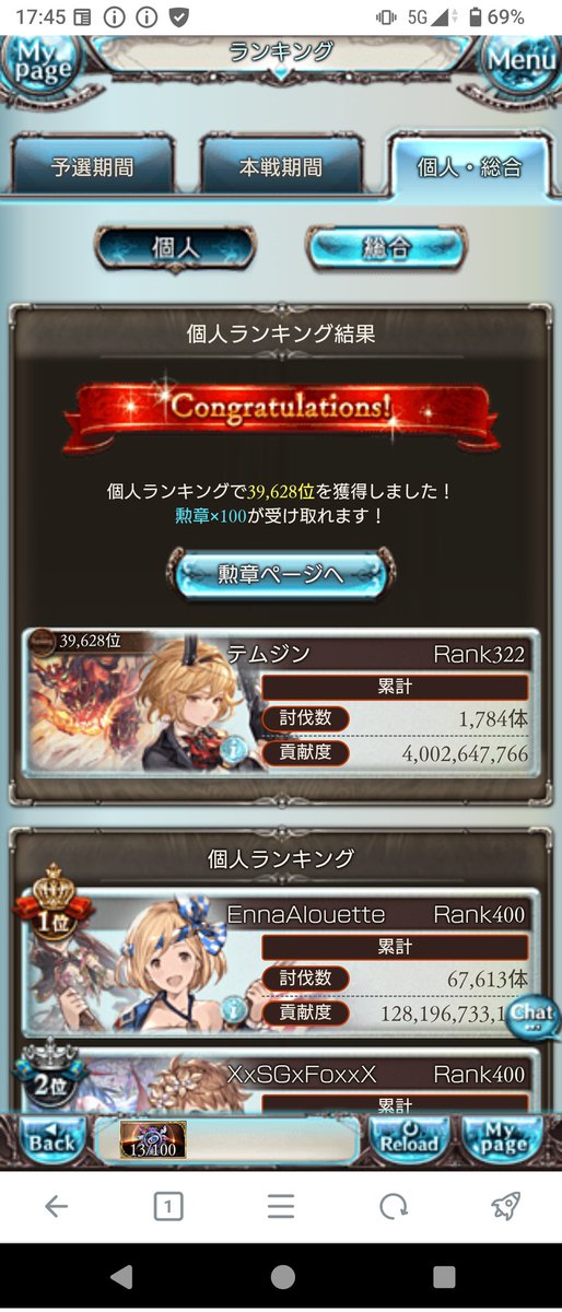 別の所 tweet media