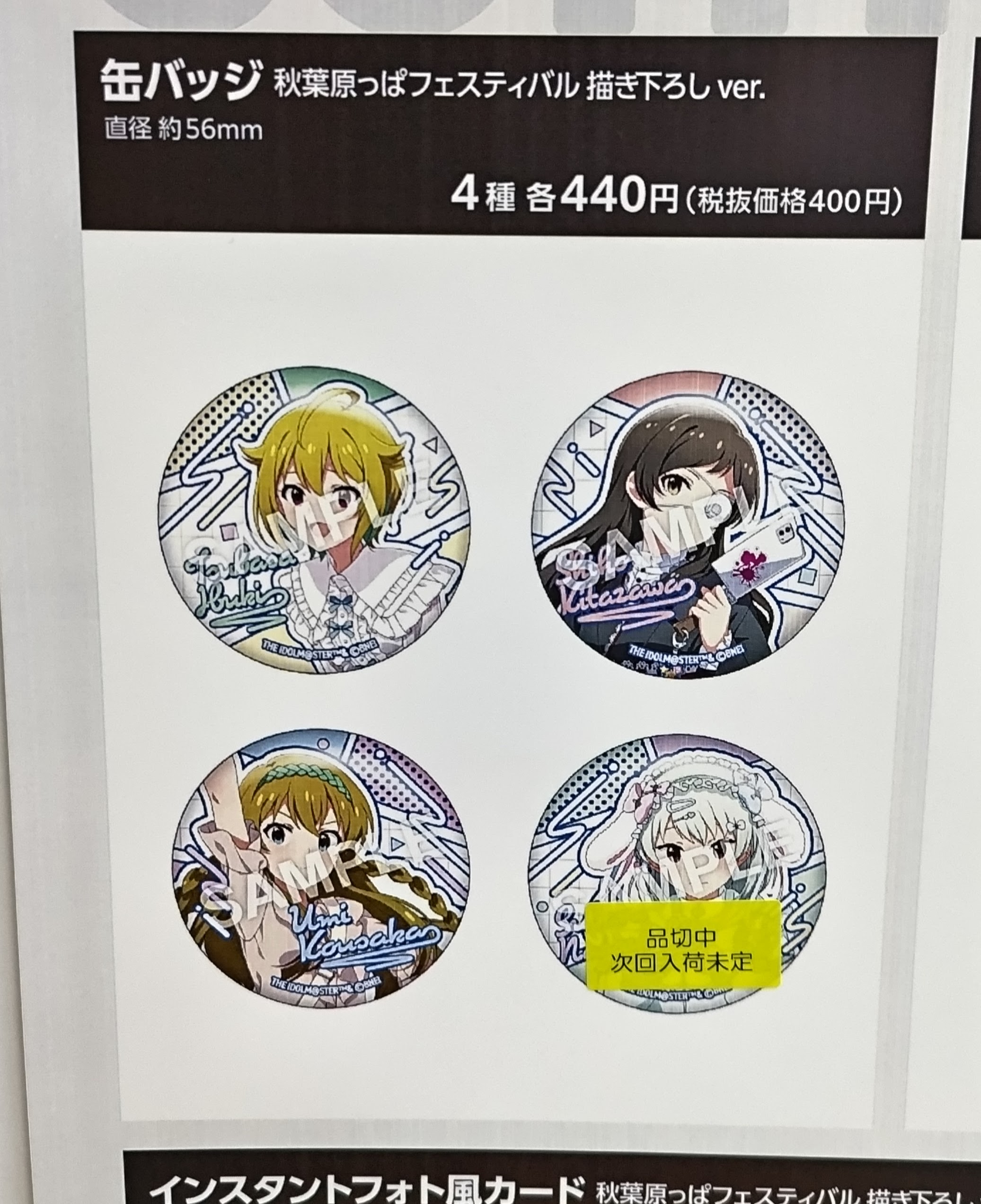 AKIHABARAゲーマーズ本店 on X: 