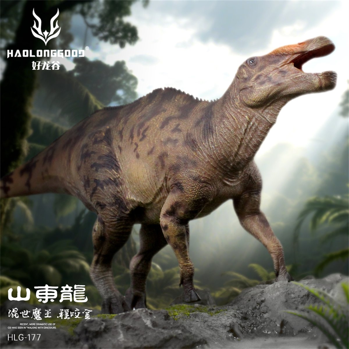 HAOLONGGOOD 新作「1/35 シャントゥンゴサウルス」登場！🦕✨ サイズは