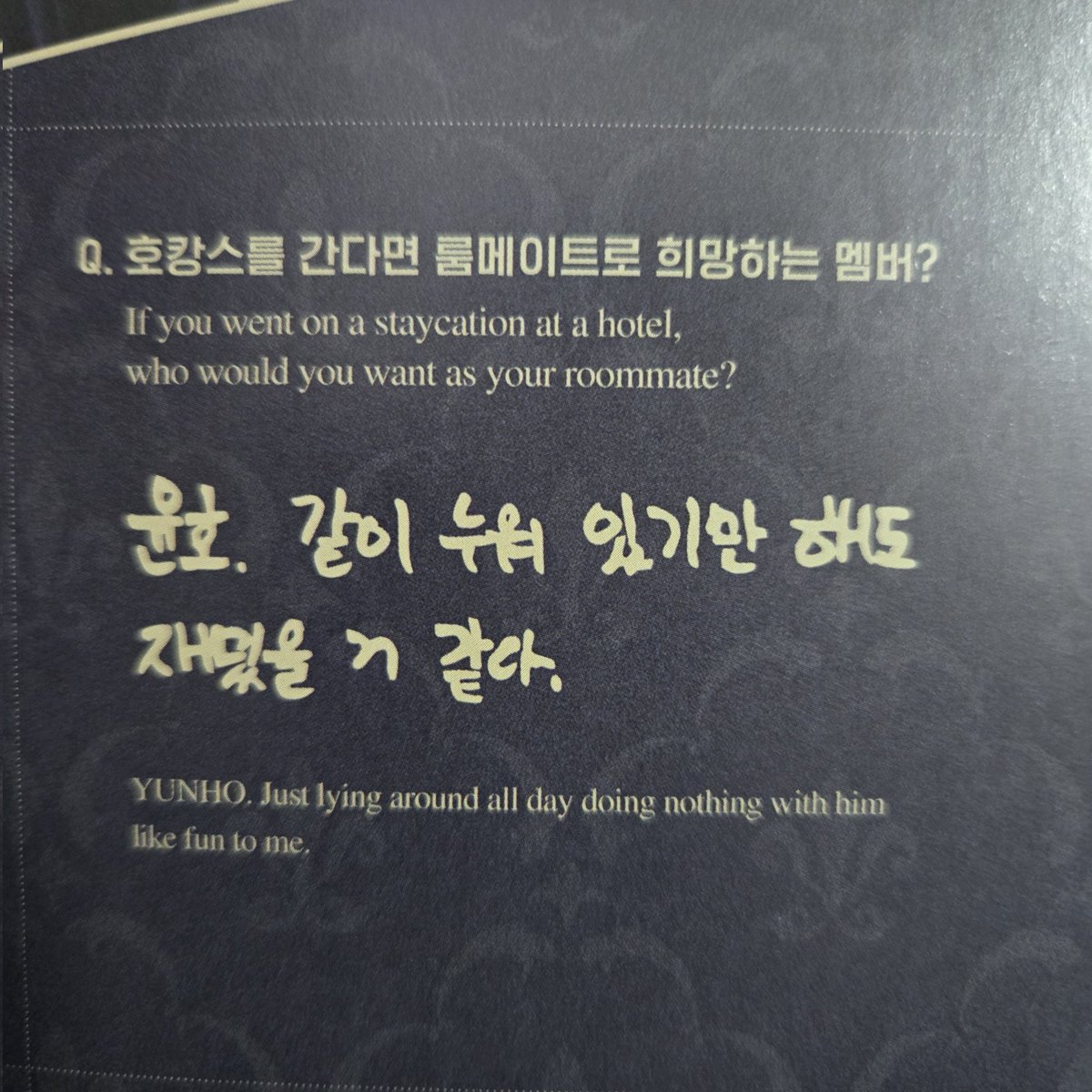 이거 ㅈㅉ례요?
우용이가 유너랑 호캉스가고싶다는데?;;;
같이 누워있기만 해도 재밌을거 같다고?
웡윤 호캉스보내실분 급합니다