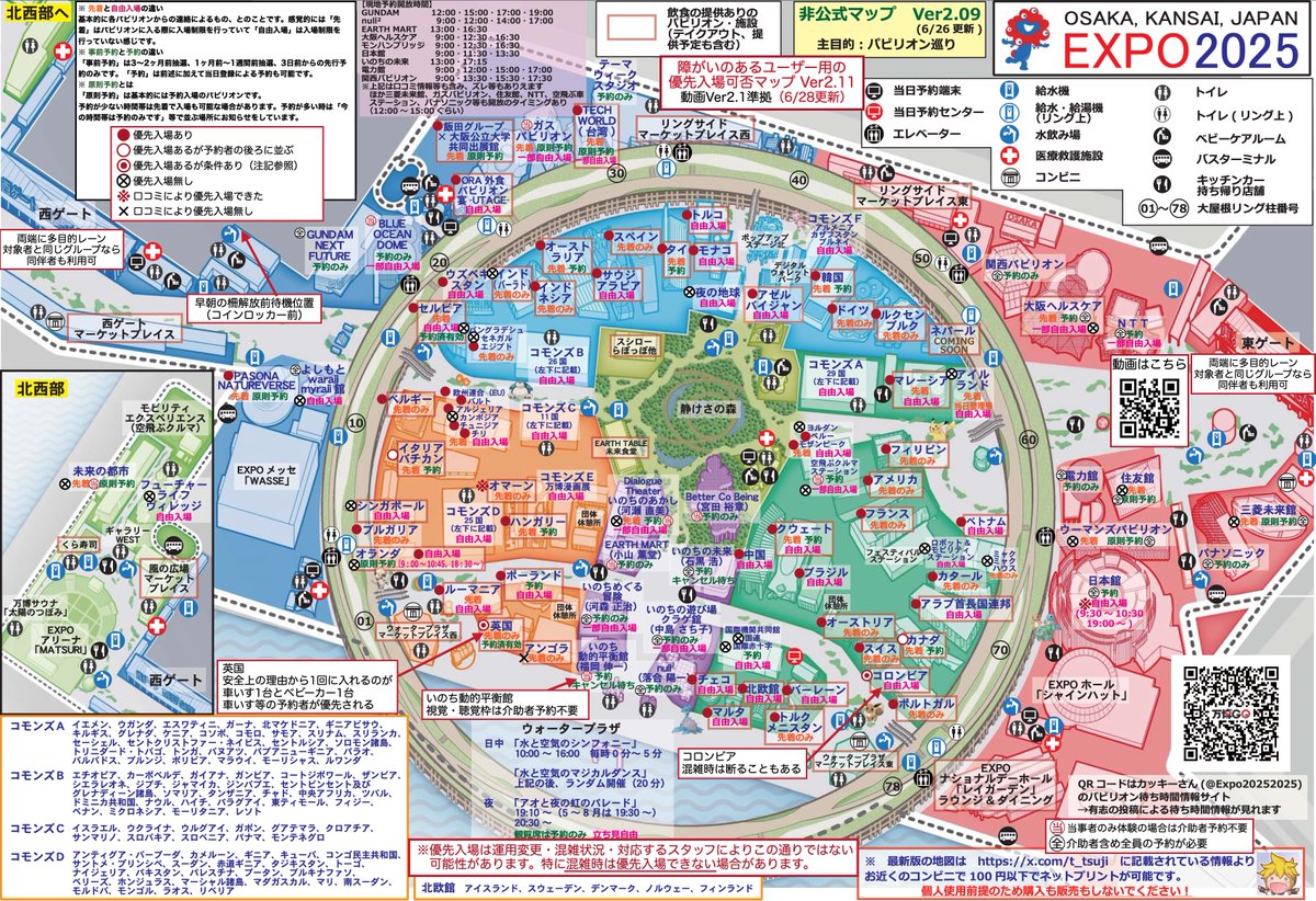 ☺︎︎ eriamapページです☺︎︎ まっぷ⚓Skeb受付中 (@map_bc) / X