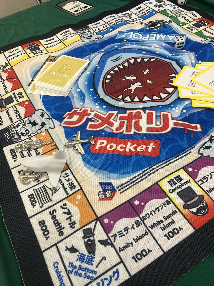 ootakashi's tweet image. サメポリー。サメに追いかけられる恐怖は良く感じた。面白かった