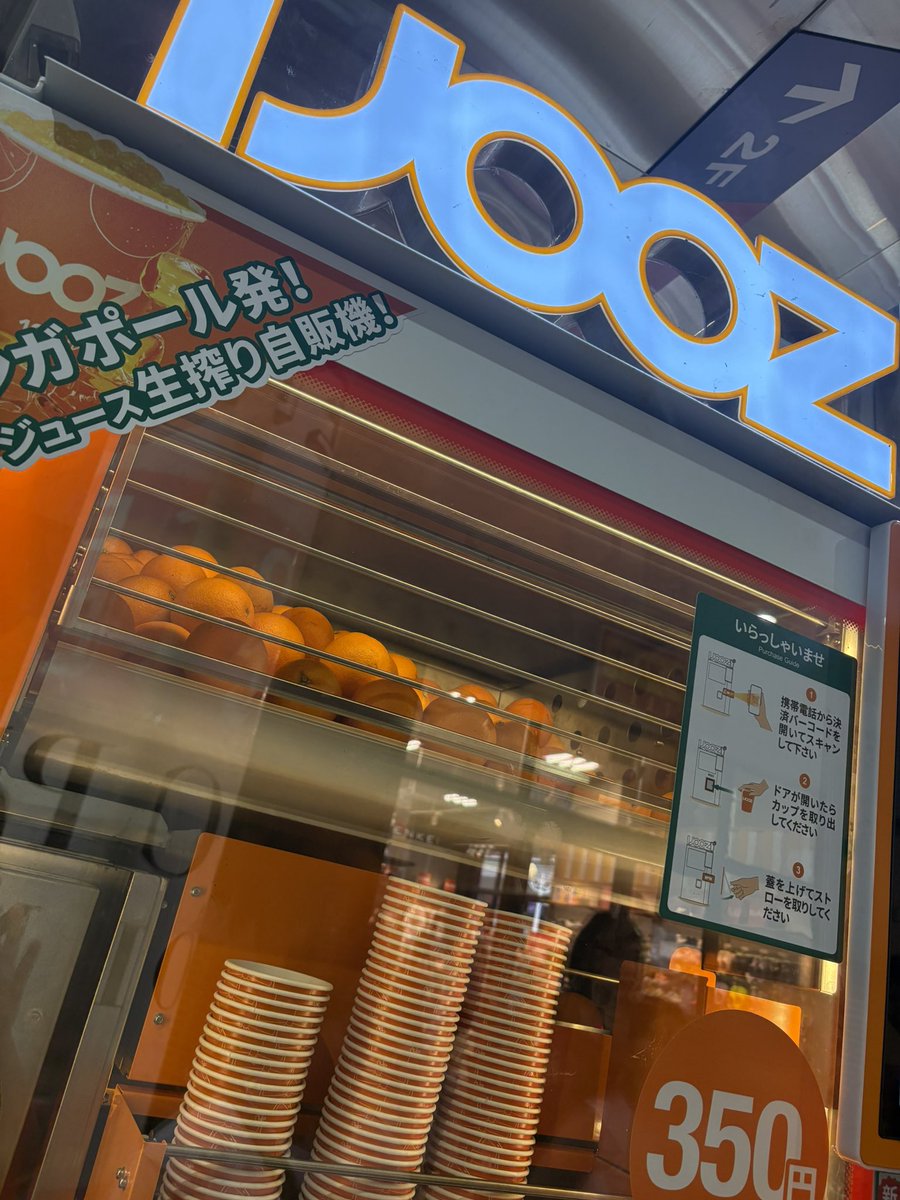仔ｶﾞｷ共ｳｫ室内遊び場で転がし⚽️終わｯて、🌹✨⚜️アレン様⚜️✨🌹お勧めのｼﾝｶﾞﾎﾟｰﾗ🍊汁酢🍹初めて飲んだｻﾞﾏｽ✨✨

アァッ…💖✨💖✨💖✨💖✨💖✨💖✨💖✨💖アァアッアァッ…💕💖🏩💕💖🏩💕💖🏩💕💖🏩💖