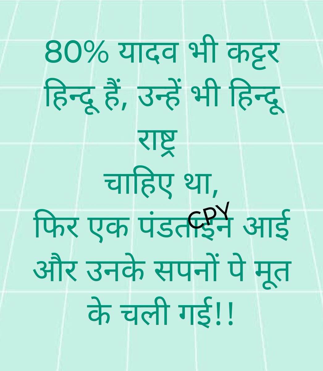 जरूरी है औकात बताता 😁
