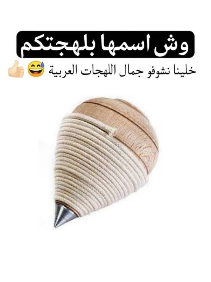 عقيًل بن محمد العقيًل( أبو أنس) tweet media