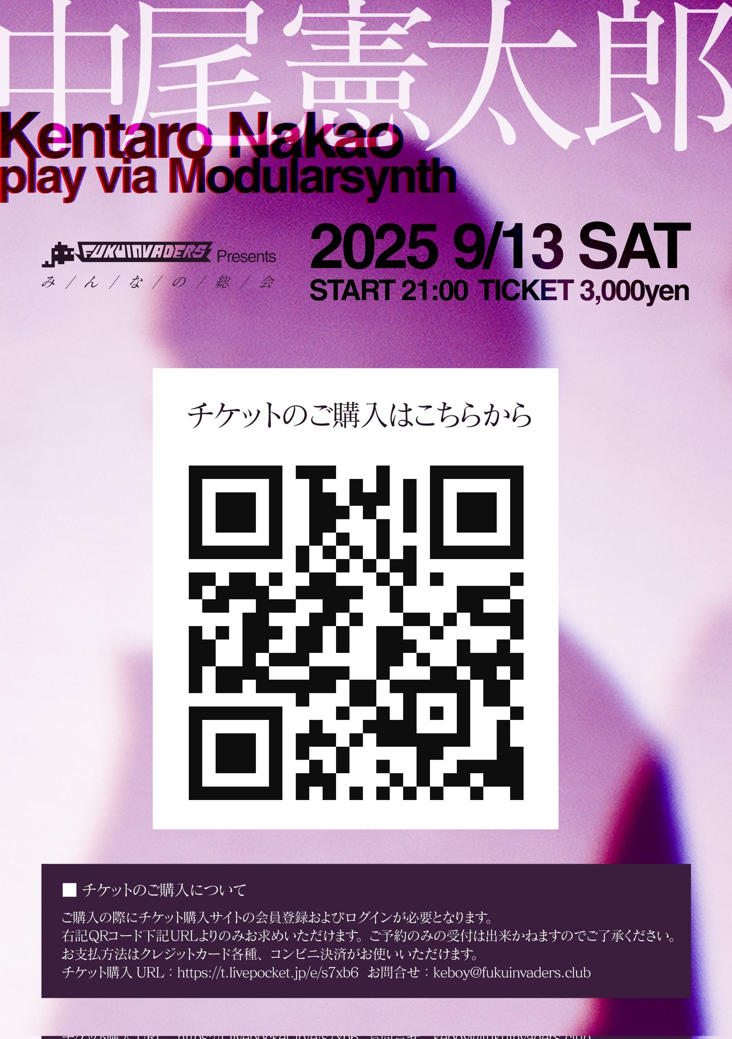 ıɾuǝʞǝuɐɯɐʎ🎛自作シンセ🎛基板づくり (@ymnkng) / X