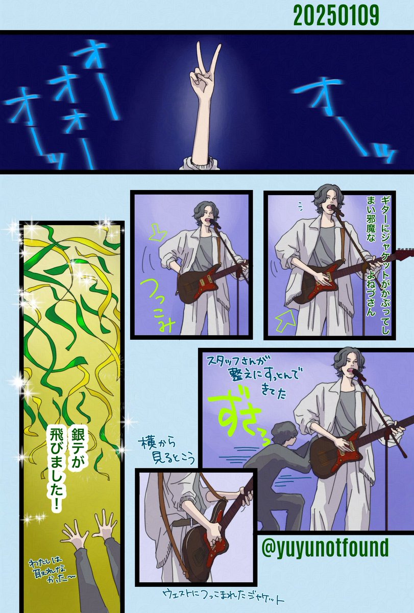 宮城⑫