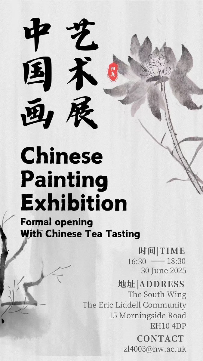 Confucius Institute (@confucius_hwu) on Twitter photo 🎨 Chinese Painting Exhibition
🕠 30 June 2025 | 16:30–18:30
📍 The Eric Liddell Community, Edinburgh
🍵 Formal opening with Chinese tea tasting!
All welcome.
📧 zl4003@hw.ac.uk
#ChineseArt #EdinburghEvents 🎨 Chinese Painting Exhibition
🕠 30 June 2025 | 16:30–18:30
📍 The Eric Liddell Community, Edinburgh
🍵 Formal opening with Chinese tea tasting!
All welcome.
📧 zl4003@hw.ac.uk
#ChineseArt #EdinburghEvents