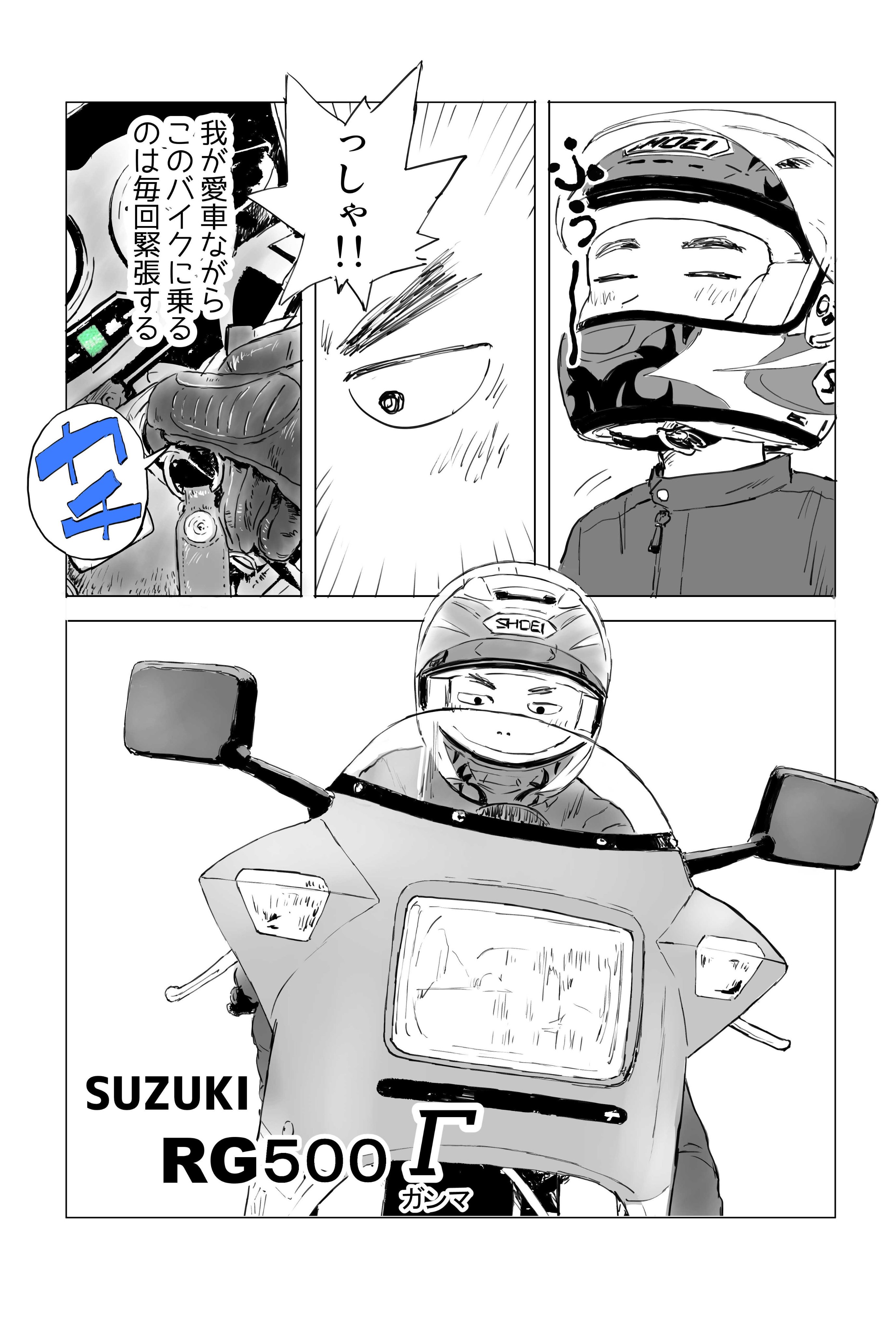 赤灯えれじぃ全巻＋ケッチン全巻＋ハイポジ全巻＋おまけ　きらたかし Amazon.co.jp: 赤灯えれじい 全15巻完結(ヤングマガジン